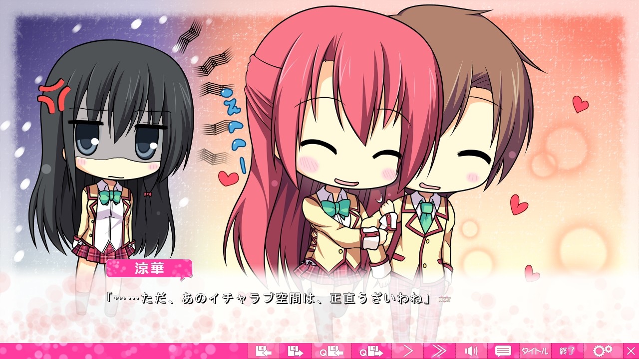 오토나리 연애 전쟁!