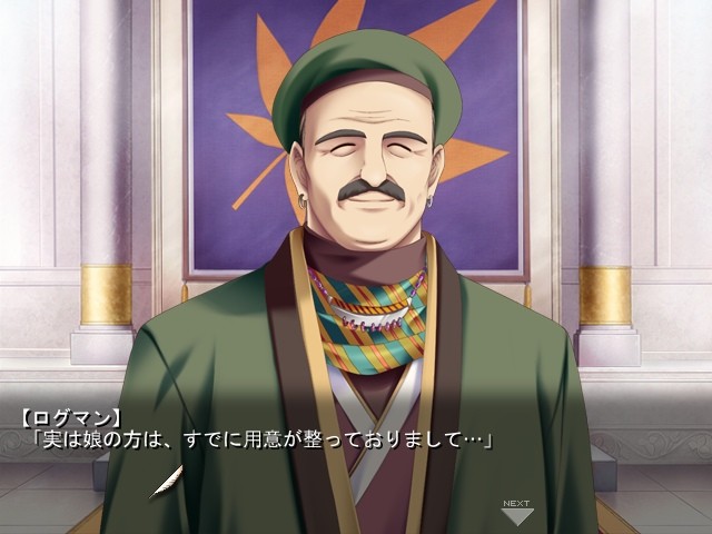 Sultan ~The Lovesong is Forever~