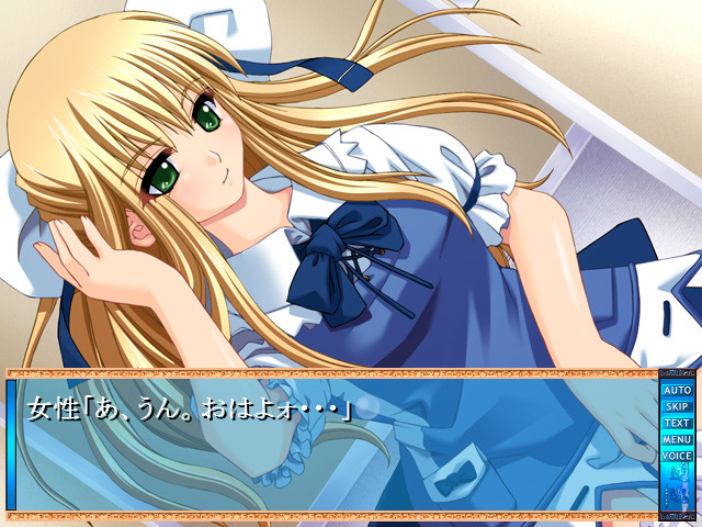 역추(逆醜) ～성벽의 미학～