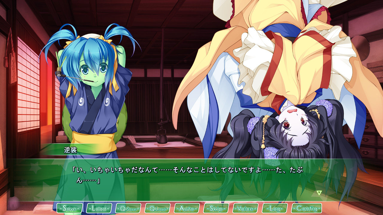 요괴사건개방의 소담