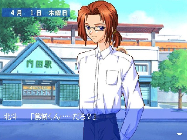 Mystic Mind～흔들리는 마음～