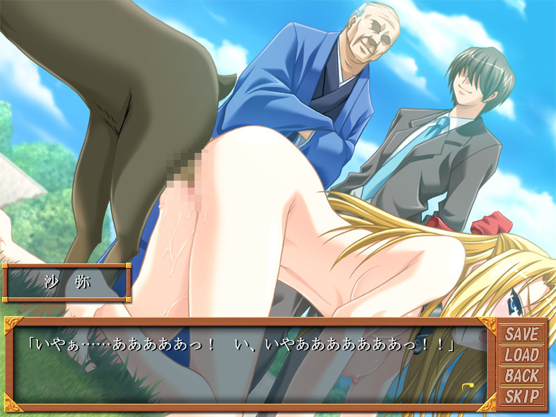 잉태공주～영애 임신 조교 계획～