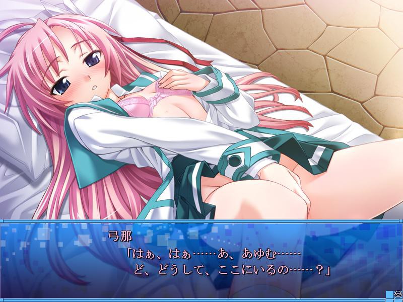 휘광익전기 천공의 유미나 FD -ForeverDreams-