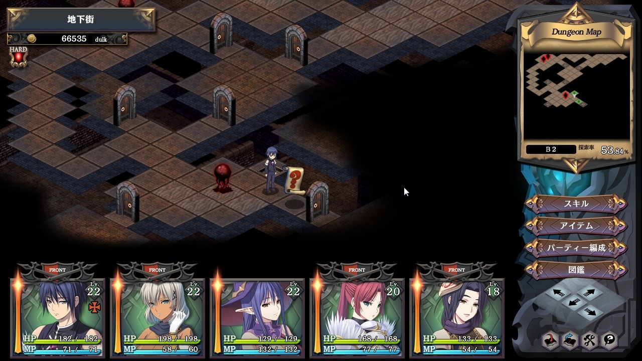 던전 오브 레갈리아스 ～배덕의 도시 이슈갈리아～