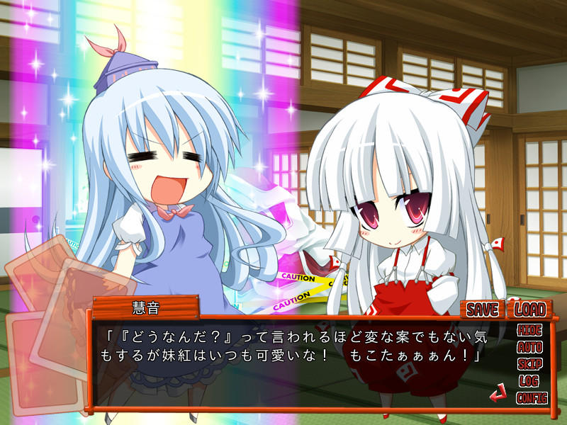 바쁜 사람들을 위한 에이야쇼 EXTRA