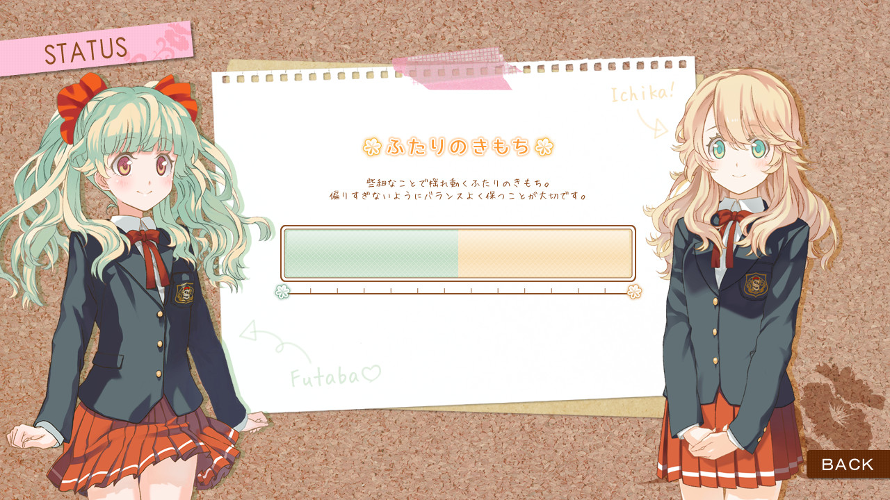 츠이·유리 ～엄마한텐 비밀이야～