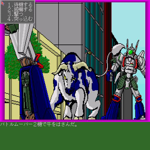 국련우주군사관학교 사오토메 학원 입학 안내