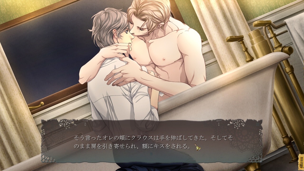 죄의 나선 감옥 -Whispers of Iscariot-