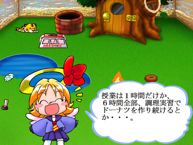 Aries -아리에스-