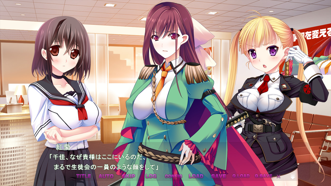 고쿠카노! ～타마 빼앗아 가겠습니다!～