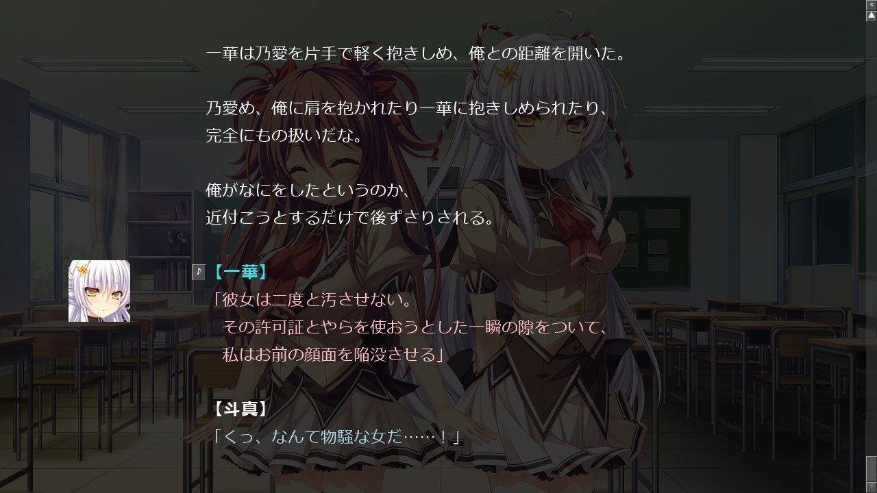 젯타이 준슈★뉴~코즈쿠리 월드