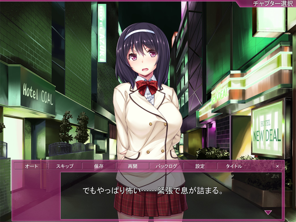 우등생 쿠라시나 무츠미 ～하메도리 질내사정 동영상～