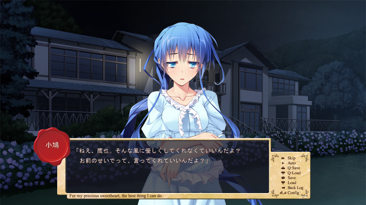 소중한 너를 위해, 내가 할 수 있는 가장 좋은 것