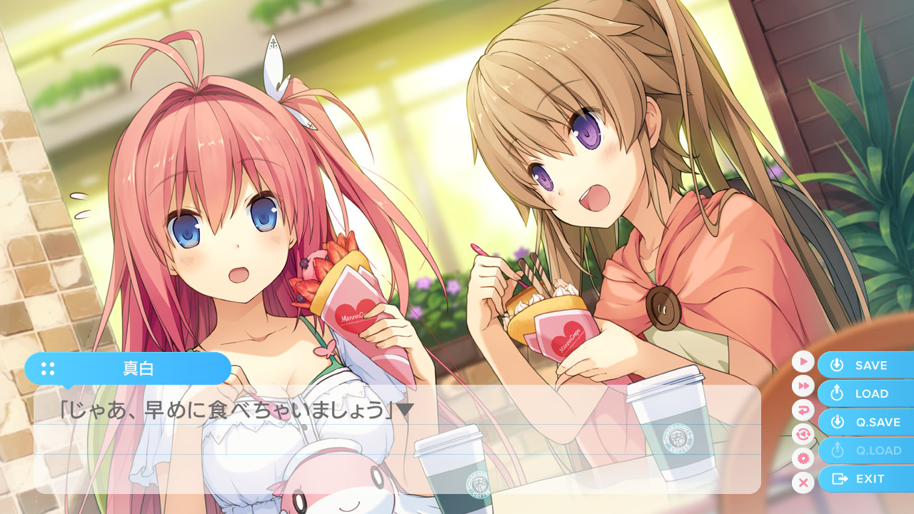 푸른 저편의 포리듬 EXTRA1