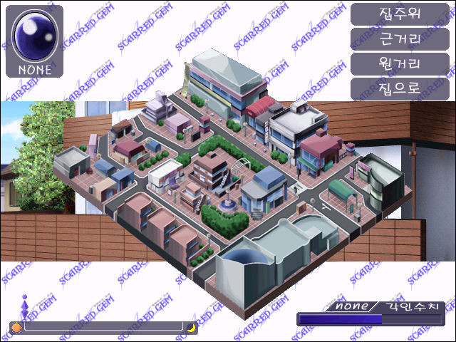 스카드 잼 - 정령석의 구애