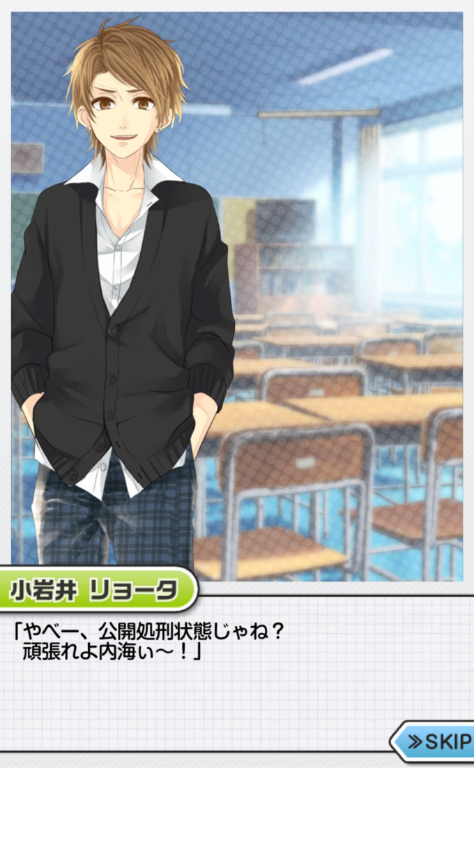 수수한 그와 나의 사정