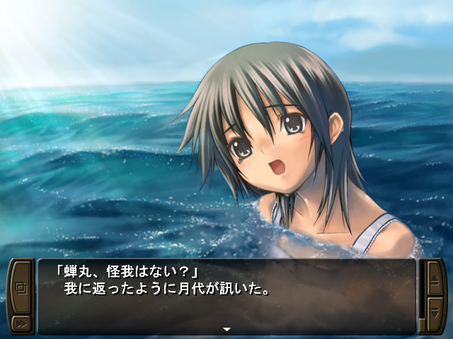 타소가레~타소가레~