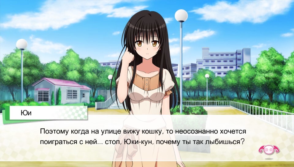 To LOVE루 -트러블- 다크니스 트루 프린세스