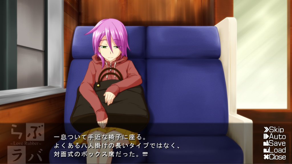 러브러바~LoveRubber~