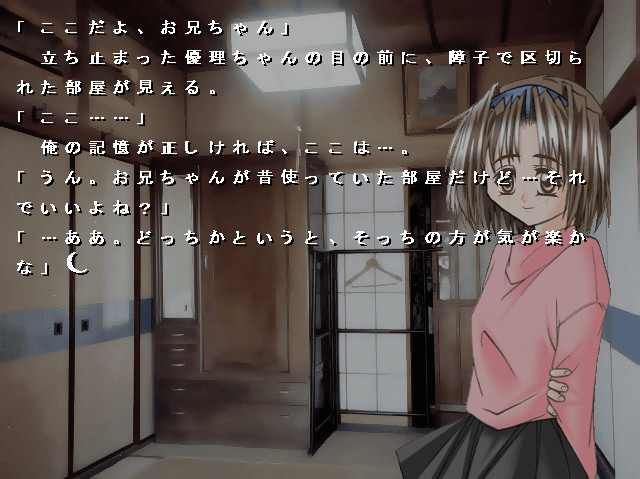 카라 스즈나 편