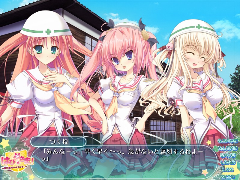 하피☆사마! ～미야노모리 마을에 어서 오세요!～