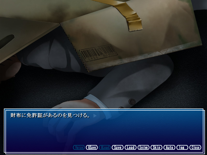 욕정가면교사 ～방과 후의 처녀능욕보습～