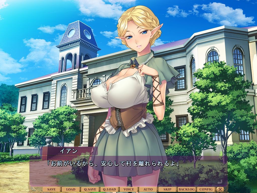 [흑수외전] 엘프 마을의 간락 ～치욕과 쾌락의 연회～