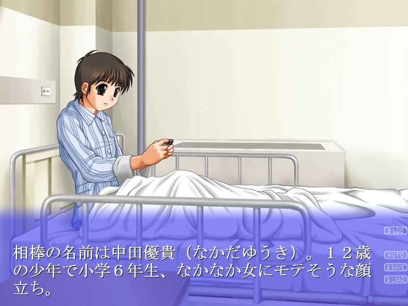 미루게키3 미소녀 마키 비밀의 체험