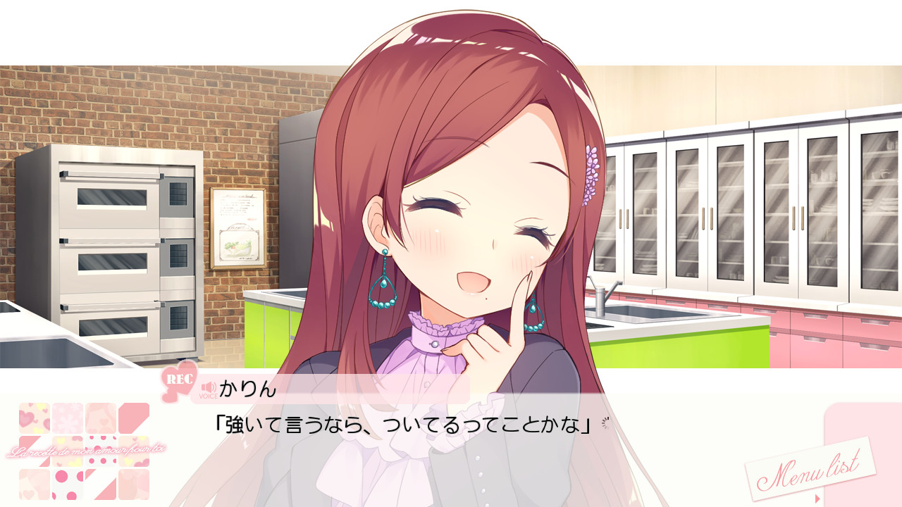 당신과 사랑하는 연애 루셋