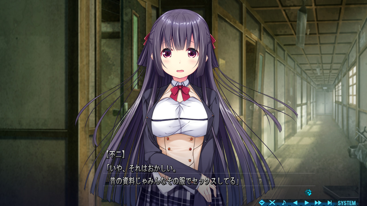 BALDR BRINGER 키누카 애프터