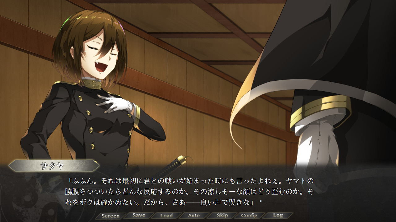 Blazing Soul -prequel- 하쿠센