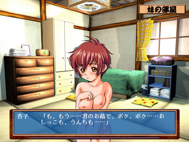 폭열! 치망유희 「격투자매 고민편」