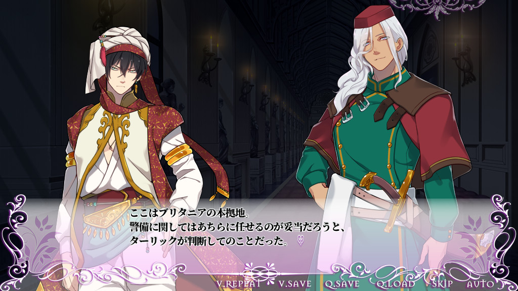 Princess Britania～뮤즈의 보검～