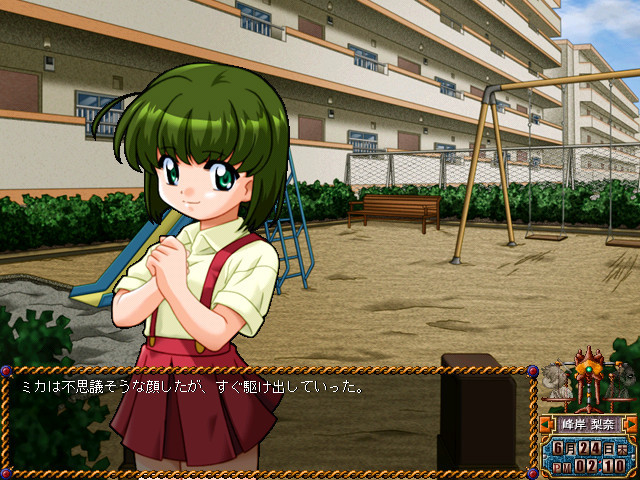 린진 망상 ～단지족의 낮잠～