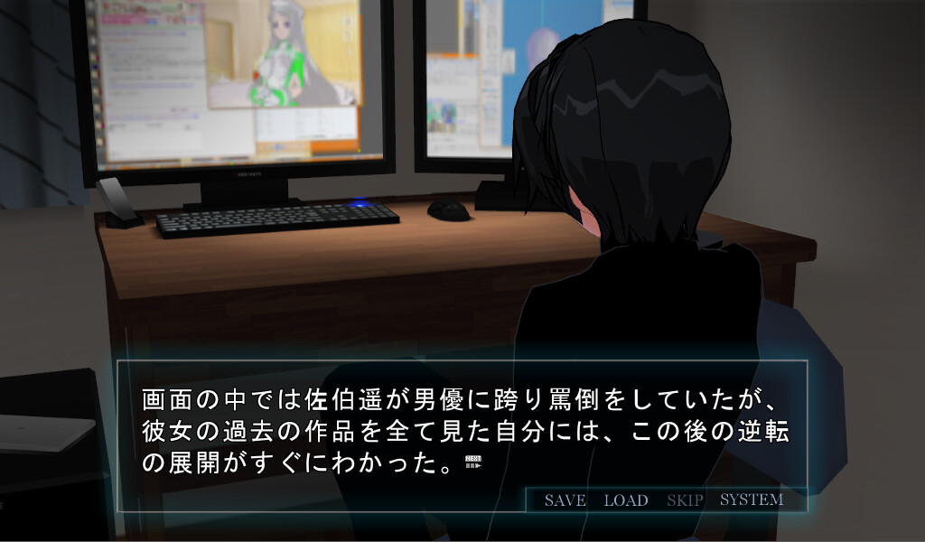 M남의 쾌락～Pleasure Of Masochist～