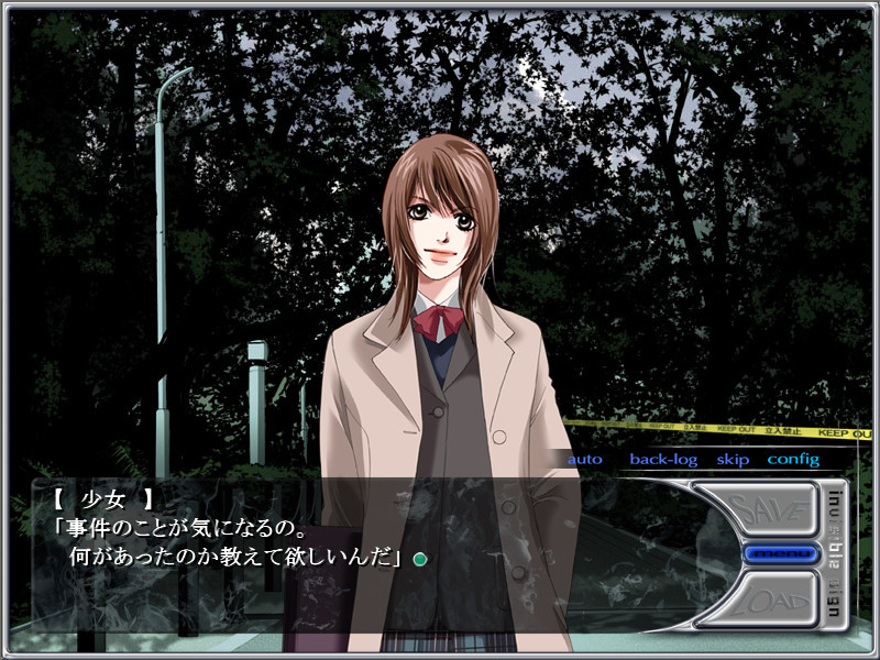 invisible sign -이스-