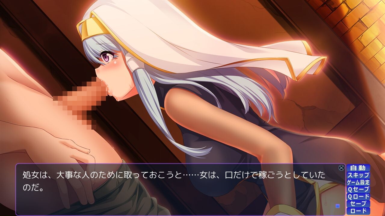 암컷 먹는 던전