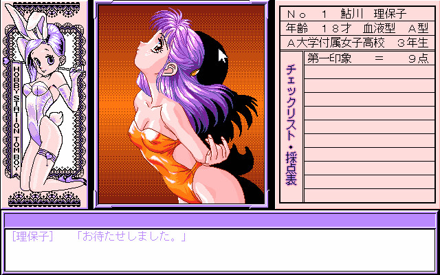 미소녀 오디션 아이돌을 찾아라!