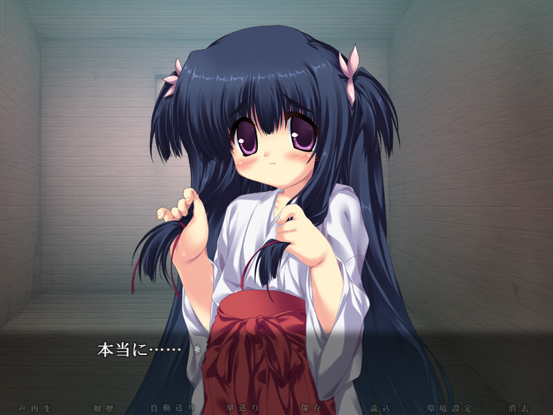 이누가미의 아내