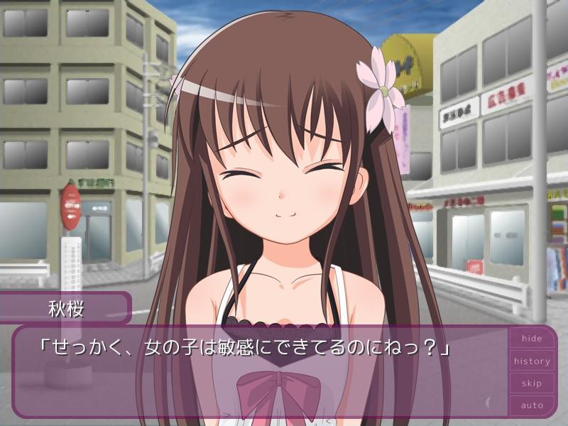 히마와리 아쿠아 애프터 The Day the Moon Stood Still