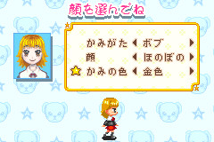 학원 앨리스 ~두근두근☆신기한 체험~