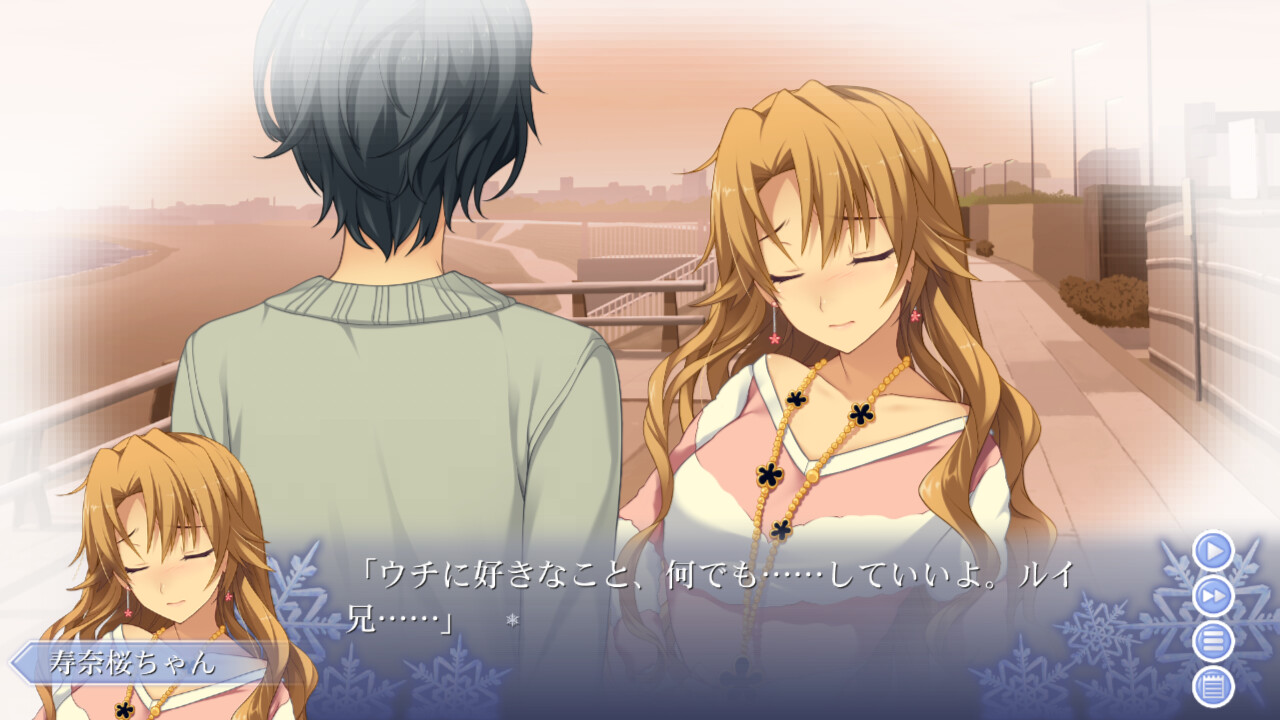 메모리즈 오프 -Innocent Fille- for Dearest