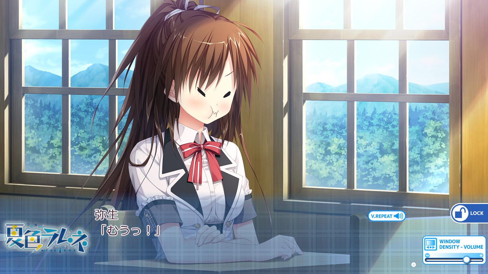 나츠이로 라무네