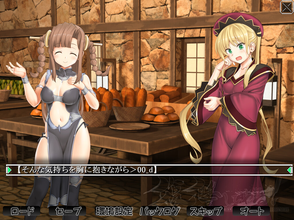 복수해주겠어! ～머더 프린세스 나흐티갈～