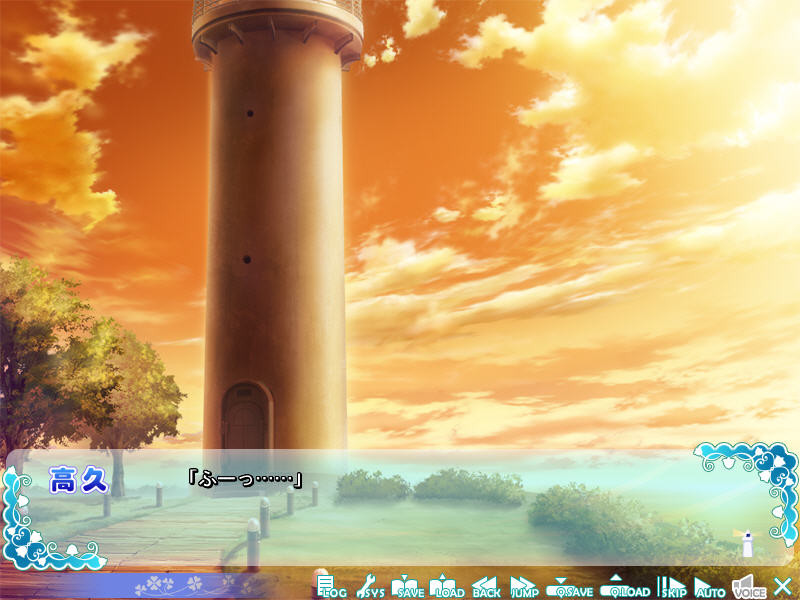 아마츠미소라니!