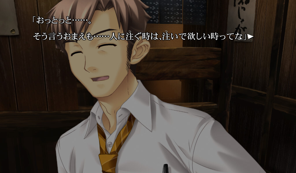 네가 바라는 영원 another episode 슬픔은 바람처럼