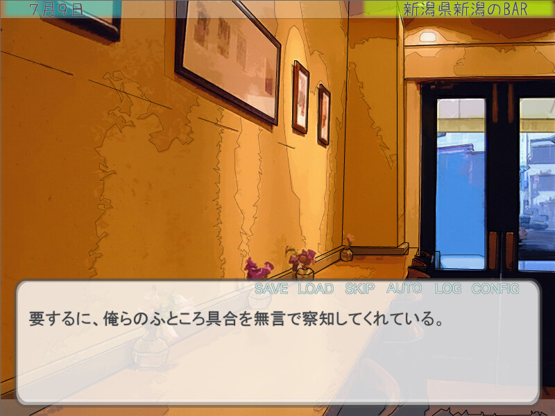 Homeless, the Vagabond