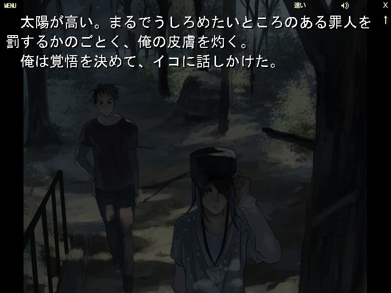 미드나이트 버진