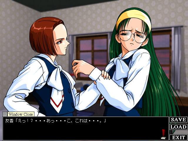 악령학원 레이코