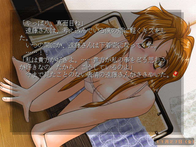 눈 내리는 계절로 ～마음, 당신에게～